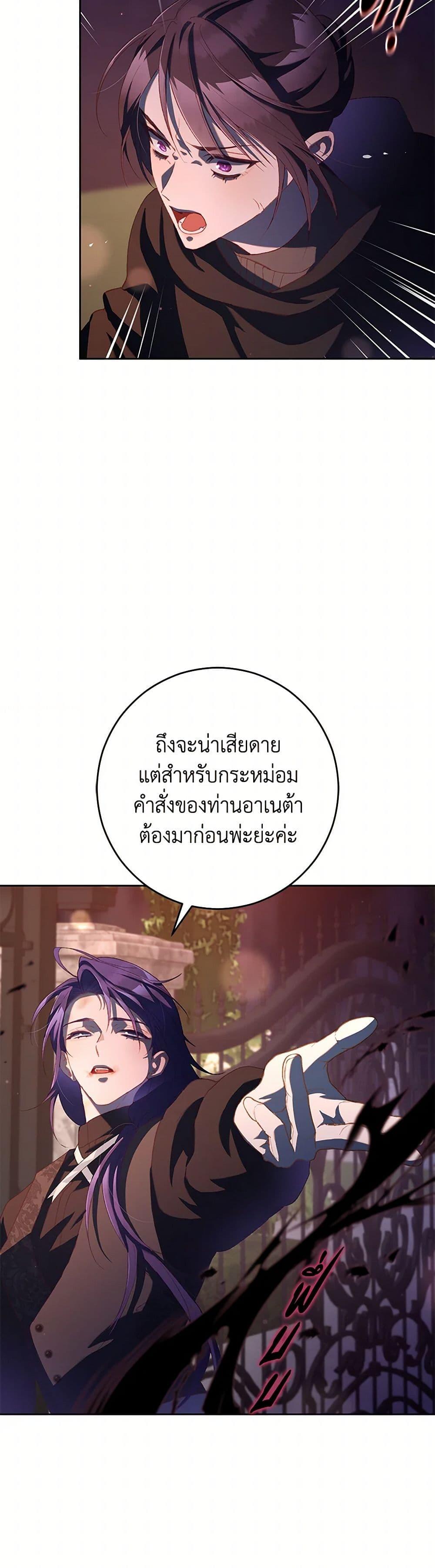 Manga-lc-com อ่านมังงะ อ่านการ์ตูน ออนไลน์ ฟรี Second Life of a Trash Princess ตอนที่ 1 2 3 4 5 6 7 8 9 10 11 12 13 14 ฟรี ไม่มีโฆษณา Manga-lc - อ่าน มังงะ อ่าน การ์ตูน ออนไลน์ อ่านมังงะ ฟรี