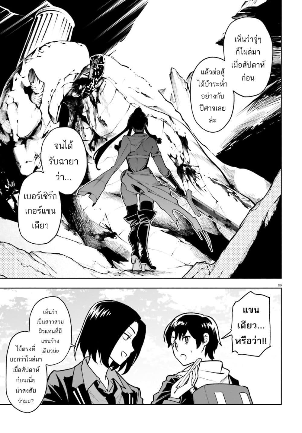 Manga-lc-com อ่านมังงะ อ่านการ์ตูน ออนไลน์ ฟรี Kiwamete KENZEN na Bishoujo Level Up ตอนที่ 1 2 3 4 5 6 7 8 9 10 11 12 13 14 ฟรี ไม่มีโฆษณา Manga-lc - อ่าน มังงะ อ่าน การ์ตูน ออนไลน์ อ่านมังงะ ฟรี