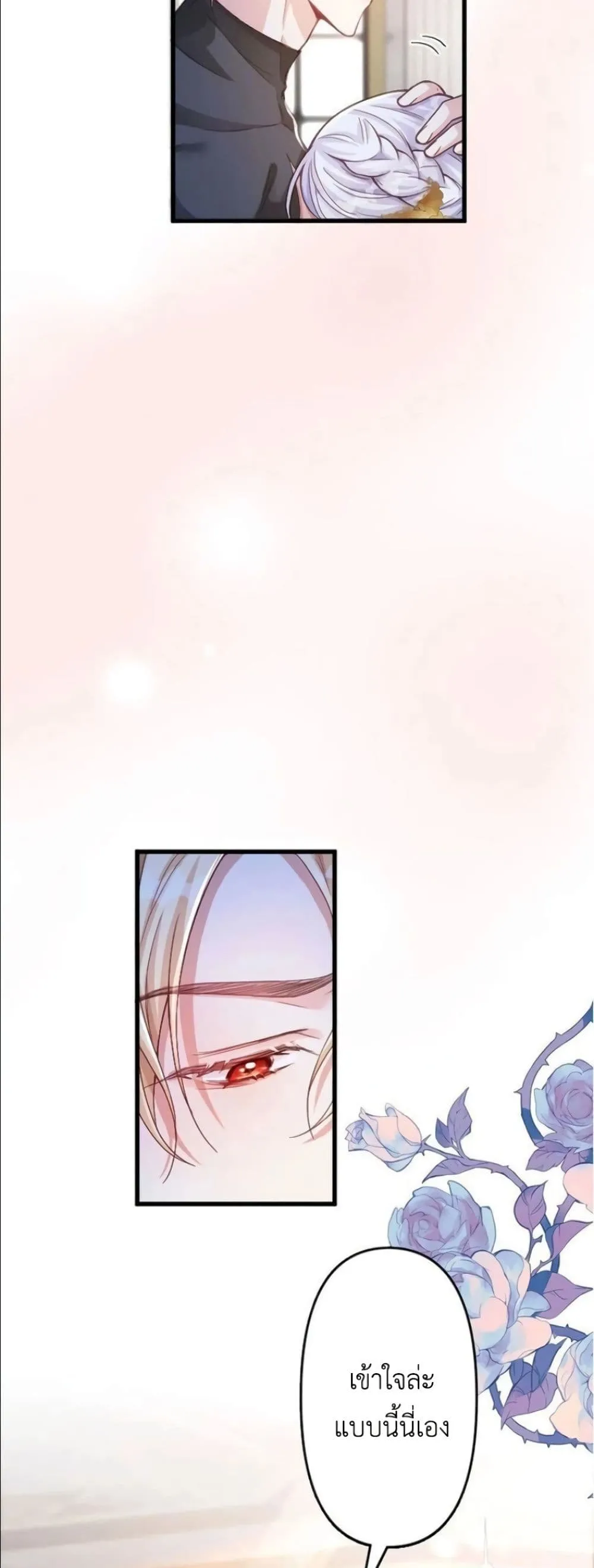Manga-lc-com อ่านมังงะ อ่านการ์ตูน ออนไลน์ ฟรี I’m a Contract Stepmother, but the Tyrant Is Way Too Overpro ตอนที่ 1 2 3 4 5 6 7 8 9 10 11 12 13 14 ฟรี ไม่มีโฆษณา Manga-lc - อ่าน มังงะ อ่าน การ์ตูน ออนไลน์ อ่านมังงะ ฟรี