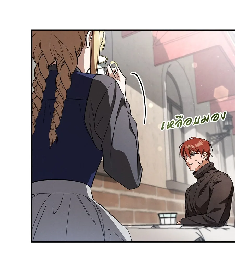 เรือนจำรัก ตอนที่ 60 รูปที่ 76