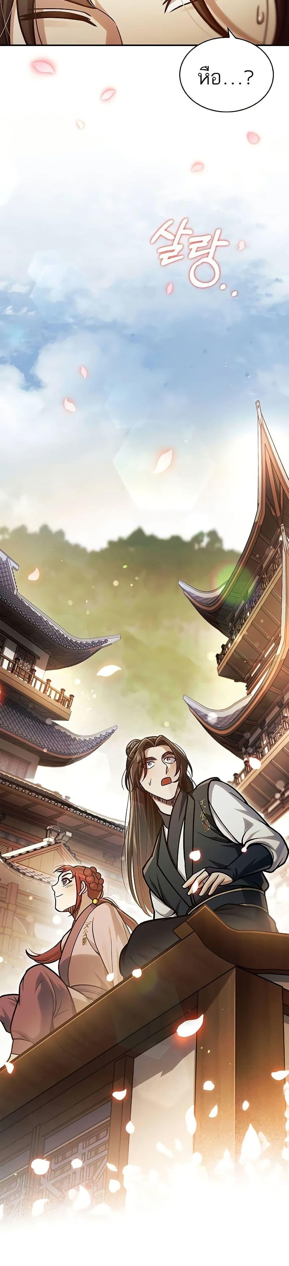 Manga-lc-com อ่านมังงะ อ่านการ์ตูน ออนไลน์ ฟรี Heavenly Grand Archive’s Young Master ตอนที่ 1 2 3 4 5 6 7 8 9 10 11 12 13 14 ฟรี ไม่มีโฆษณา Manga-lc - อ่าน มังงะ อ่าน การ์ตูน ออนไลน์ อ่านมังงะ ฟรี