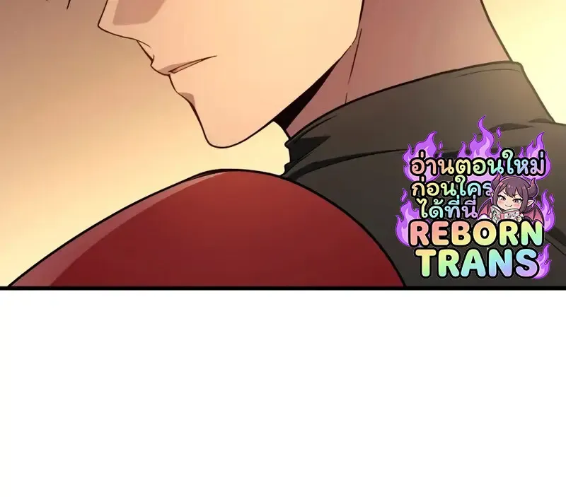 The Martial God Who Regressed Back to Level 2 ตอนที่ ตอนที่ 109 รูปที่ 80