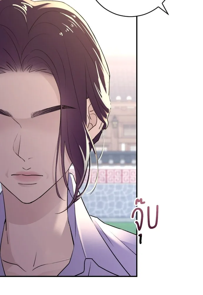 รักไร้ราคา ตอนที่ 38 รูปที่ 127