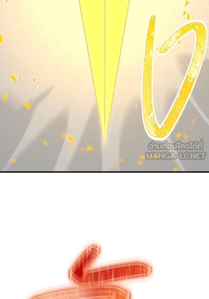 เพลเยอร์เลือดเทวะ ตอนที่ 23 สเตจ  ป่าศีลศักดิ์สิทธิ์ ① รูปที่ 132