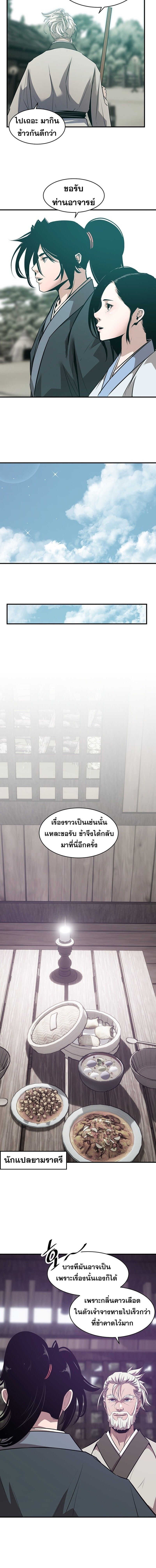 Manga-lc-com อ่านมังงะ อ่านการ์ตูน ออนไลน์ ฟรี The Best Martial Arts Instructor In The World ตอนที่ 1 2 3 4 5 6 7 8 9 10 11 12 13 14 ฟรี ไม่มีโฆษณา Manga-lc - อ่าน มังงะ อ่าน การ์ตูน ออนไลน์ อ่านมังงะ ฟรี