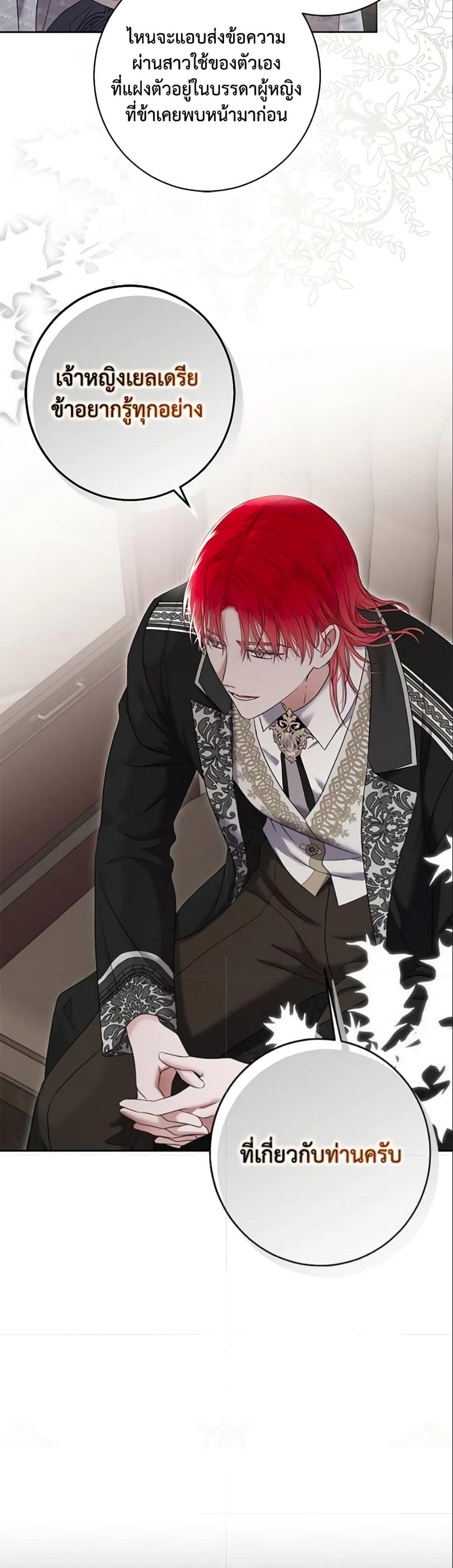 Manga-lc-com อ่านมังงะ อ่านการ์ตูน ออนไลน์ ฟรี I Fell into a Reverse Harem Game! ตอนที่ 1 2 3 4 5 6 7 8 9 10 11 12 13 14 ฟรี ไม่มีโฆษณา Manga-lc - อ่าน มังงะ อ่าน การ์ตูน ออนไลน์ อ่านมังงะ ฟรี