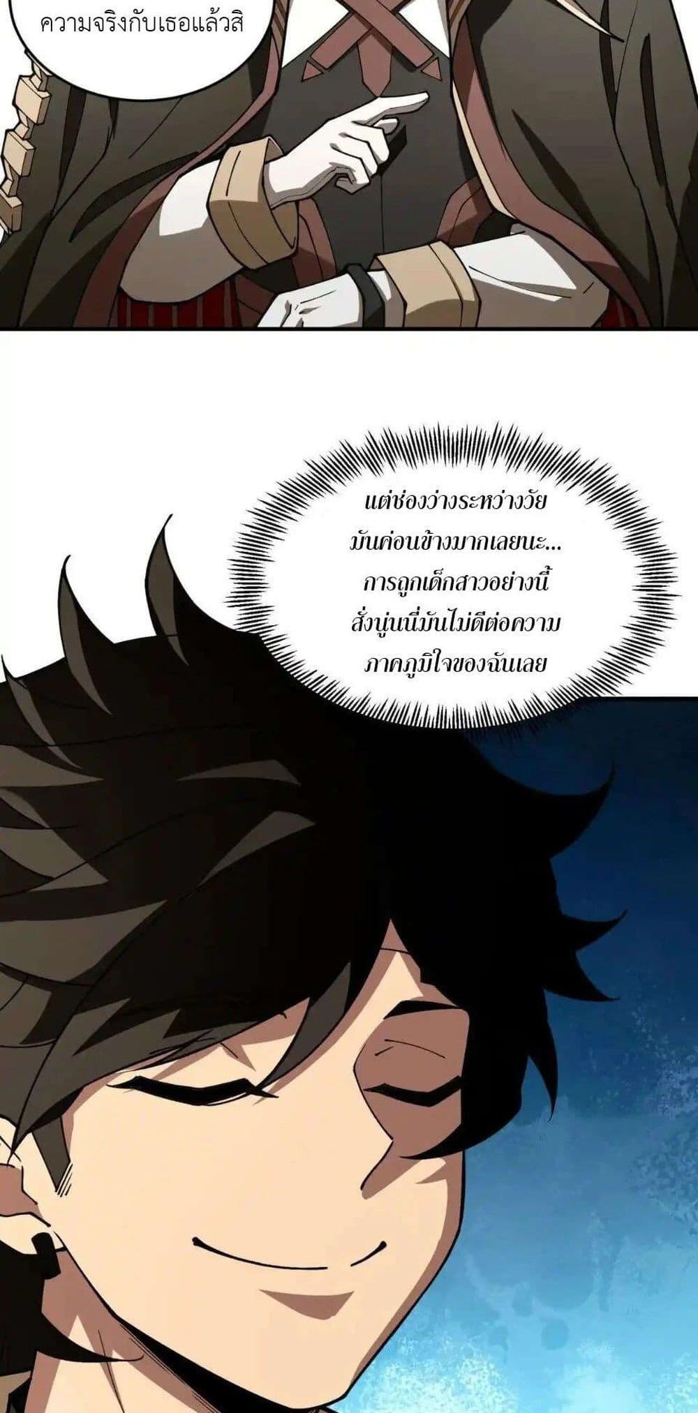 Manga-lc-com อ่านมังงะ อ่านการ์ตูน ออนไลน์ ฟรี Radiance of Tribulation The Old Man Leads the Way ตอนที่ 1 2 3 4 5 6 7 8 9 10 11 12 13 14 ฟรี ไม่มีโฆษณา Manga-lc - อ่าน มังงะ อ่าน การ์ตูน ออนไลน์ อ่านมังงะ ฟรี