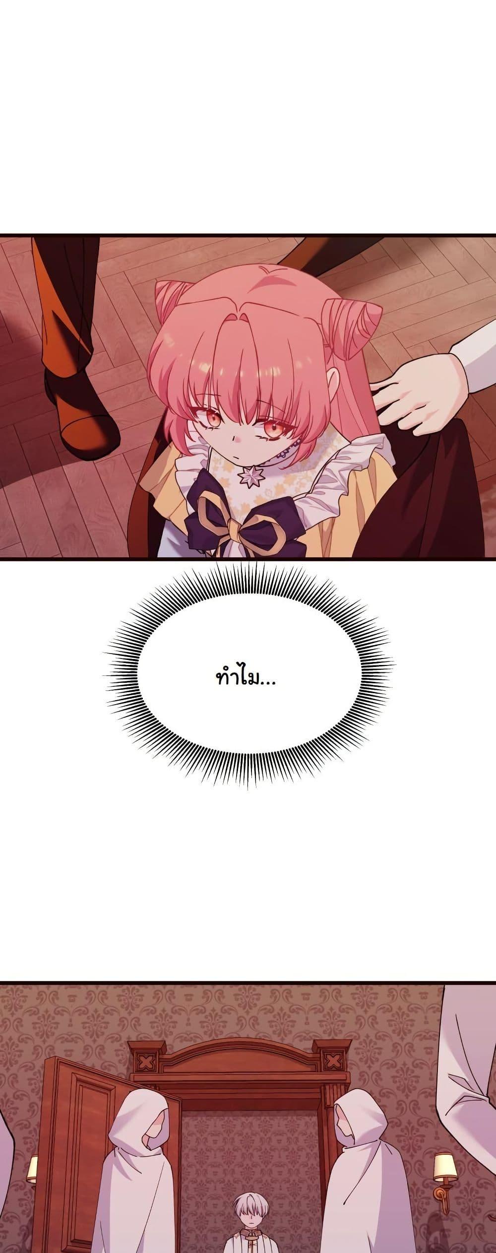 Manga-lc-com อ่านมังงะ อ่านการ์ตูน ออนไลน์ ฟรี Princess of the Demon King ตอนที่ 1 2 3 4 5 6 7 8 9 10 11 12 13 14 ฟรี ไม่มีโฆษณา Manga-lc - อ่าน มังงะ อ่าน การ์ตูน ออนไลน์ อ่านมังงะ ฟรี