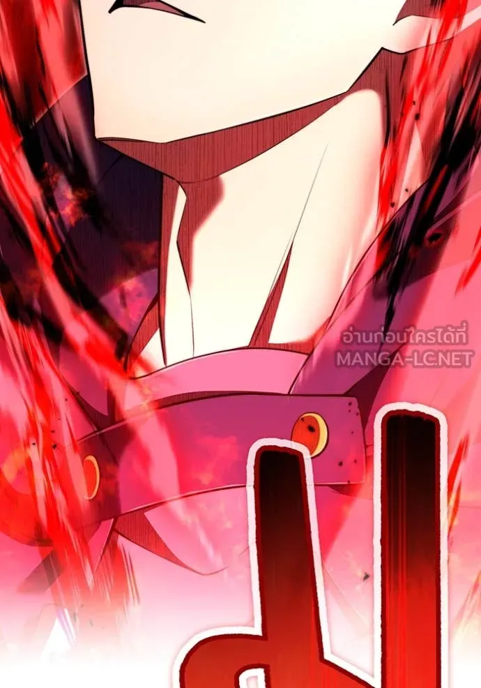 ฮันเตอร์สกิลโกง ตอนที่ 56 รูปที่ 7