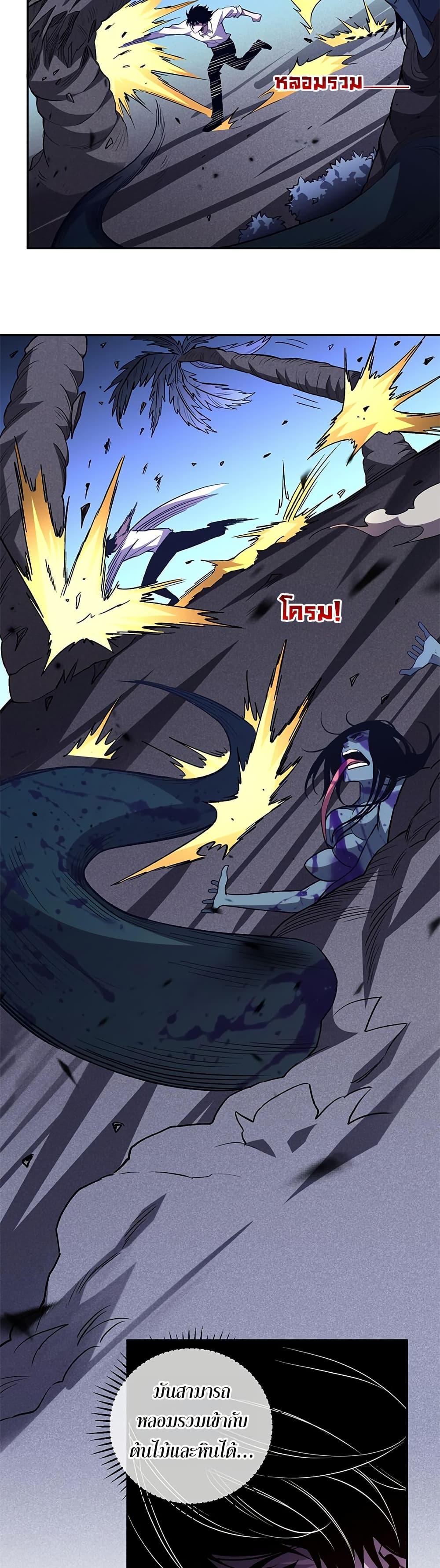 Manga-lc-com อ่านมังงะ อ่านการ์ตูน ออนไลน์ ฟรี Demon God of Apocalyptic Behemoth ตอนที่ 1 2 3 4 5 6 7 8 9 10 11 12 13 14 ฟรี ไม่มีโฆษณา Manga-lc - อ่าน มังงะ อ่าน การ์ตูน ออนไลน์ อ่านมังงะ ฟรี