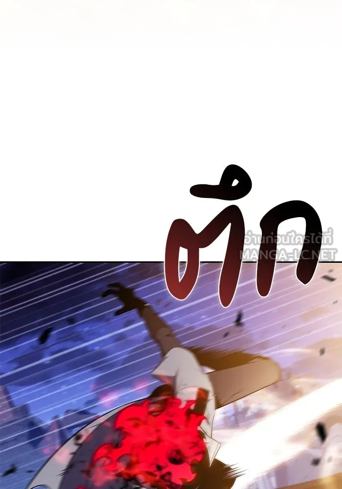 ลูกชายคนเล็กของดยุกคือมือสังหาร ตอนที่ 89 รูปที่ 150