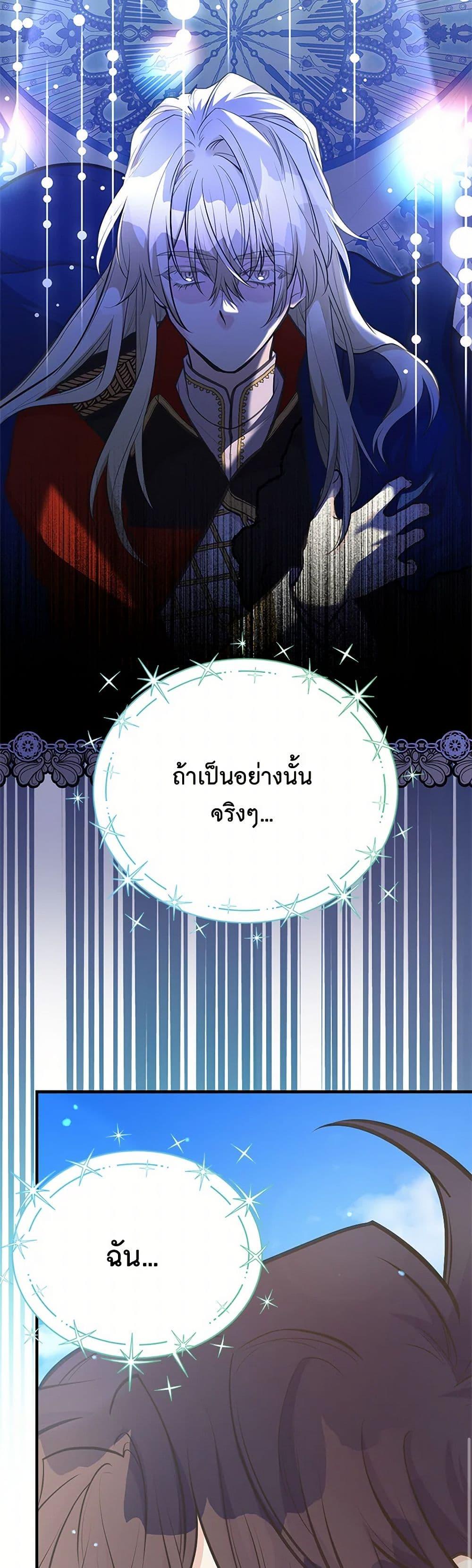 Manga-lc-com อ่านมังงะ อ่านการ์ตูน ออนไลน์ ฟรี My Sister Picked up the Male Lead ตอนที่ 1 2 3 4 5 6 7 8 9 10 11 12 13 14 ฟรี ไม่มีโฆษณา Manga-lc - อ่าน มังงะ อ่าน การ์ตูน ออนไลน์ อ่านมังงะ ฟรี
