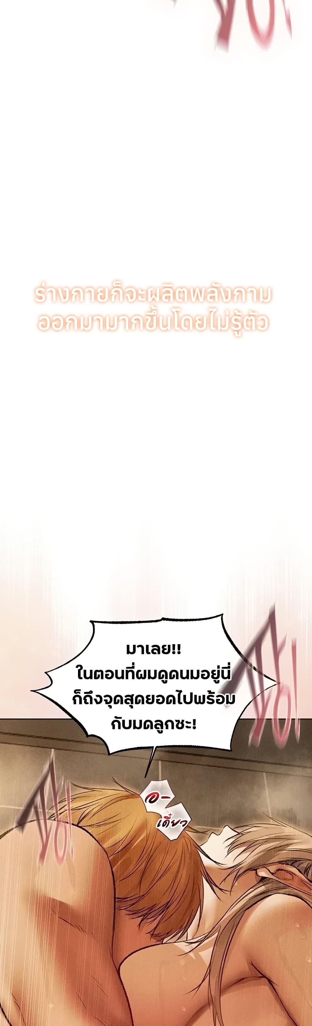 Doujin-Lc- อ่าน โดจิน มังฮวา เกาหลี ญี่ปุ่น จีน แปลไทย MILF Hunting ตอนที่ 1 2 3 4 5 6 7 8 9 10 11 12 13 14 ฟรี ไม่มีโฆษณา อ่าน โดจิน Manhwa เกาหลี ญี่ปุ่น จีน เรามีครบ คัดมาให้เน้นๆ โดจิน 18+ รับประกันความฟินโดย  Doujin Lc