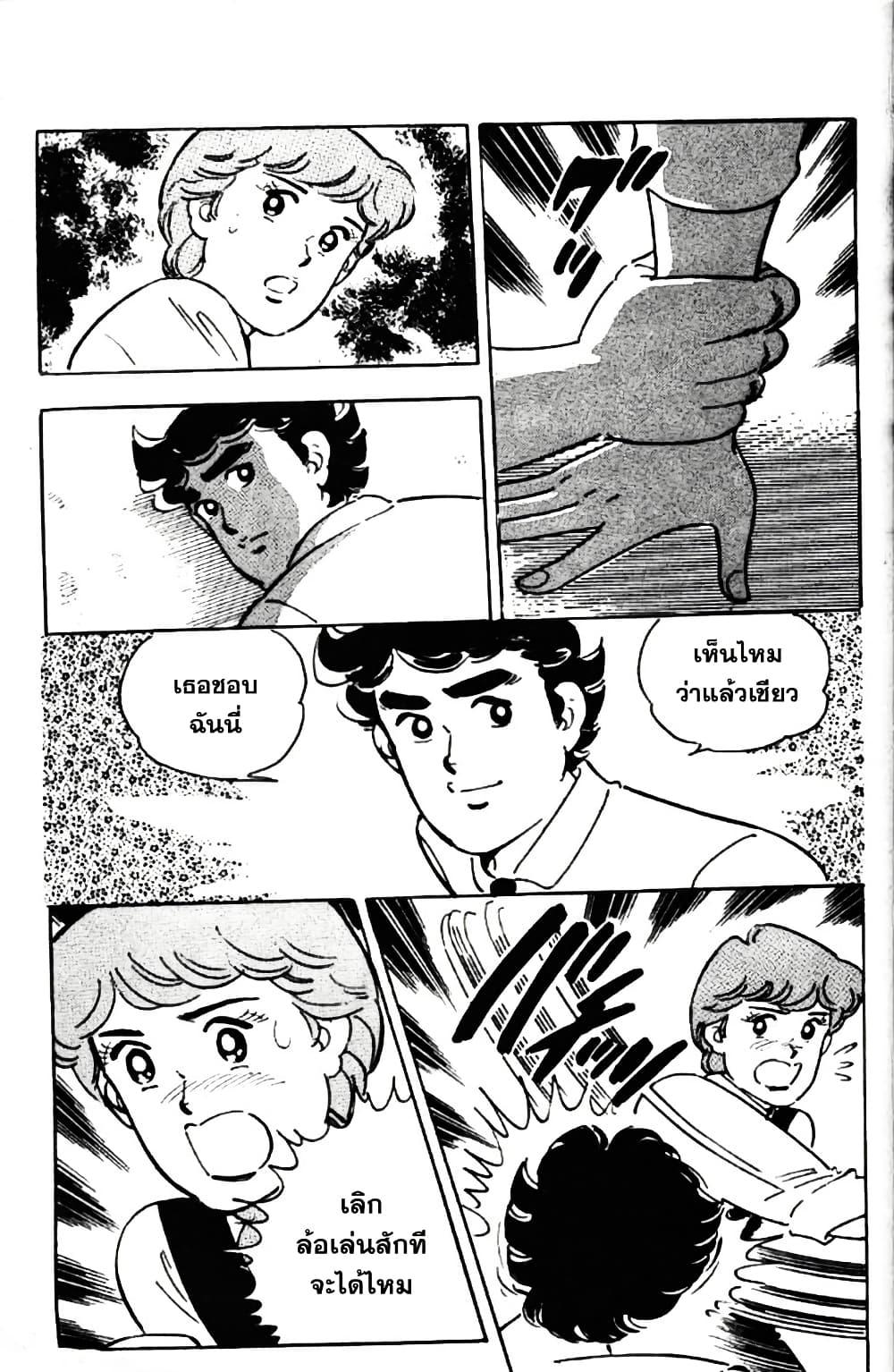 Manga-lc-com อ่านมังงะ อ่านการ์ตูน ออนไลน์ ฟรี Aitsu to Lullaby ตอนที่ 1 2 3 4 5 6 7 8 9 10 11 12 13 14 ฟรี ไม่มีโฆษณา Manga-lc - อ่าน มังงะ อ่าน การ์ตูน ออนไลน์ อ่านมังงะ ฟรี