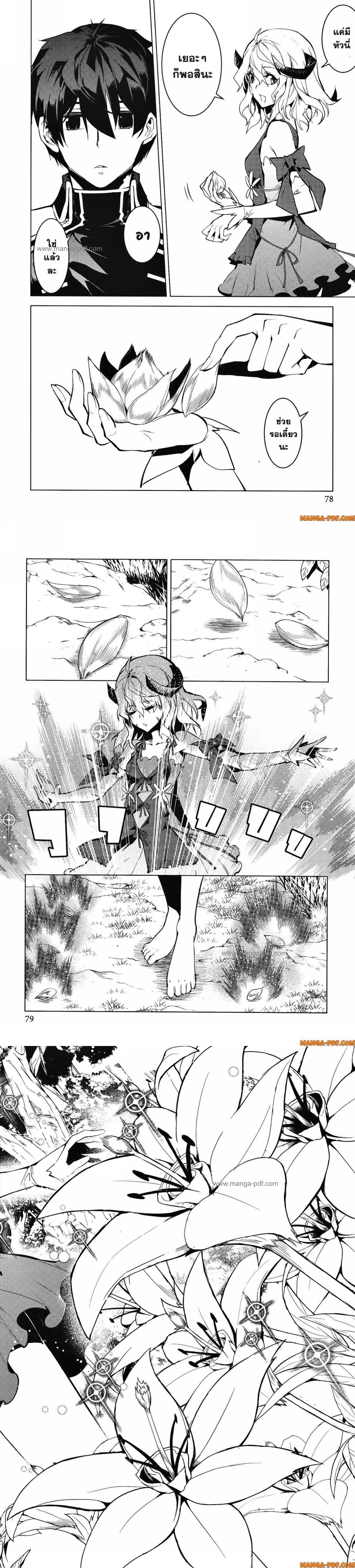 Manga-lc-com อ่านมังงะ อ่านการ์ตูน ออนไลน์ ฟรี Tensei Kenja no Isekai Life ตอนที่ 1 2 3 4 5 6 7 8 9 10 11 12 13 14 ฟรี ไม่มีโฆษณา Manga-lc - อ่าน มังงะ อ่าน การ์ตูน ออนไลน์ อ่านมังงะ ฟรี