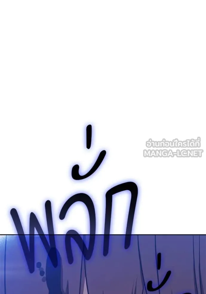 +99 ท่อนไม้ ตอนที่ 73 รูปที่ 6