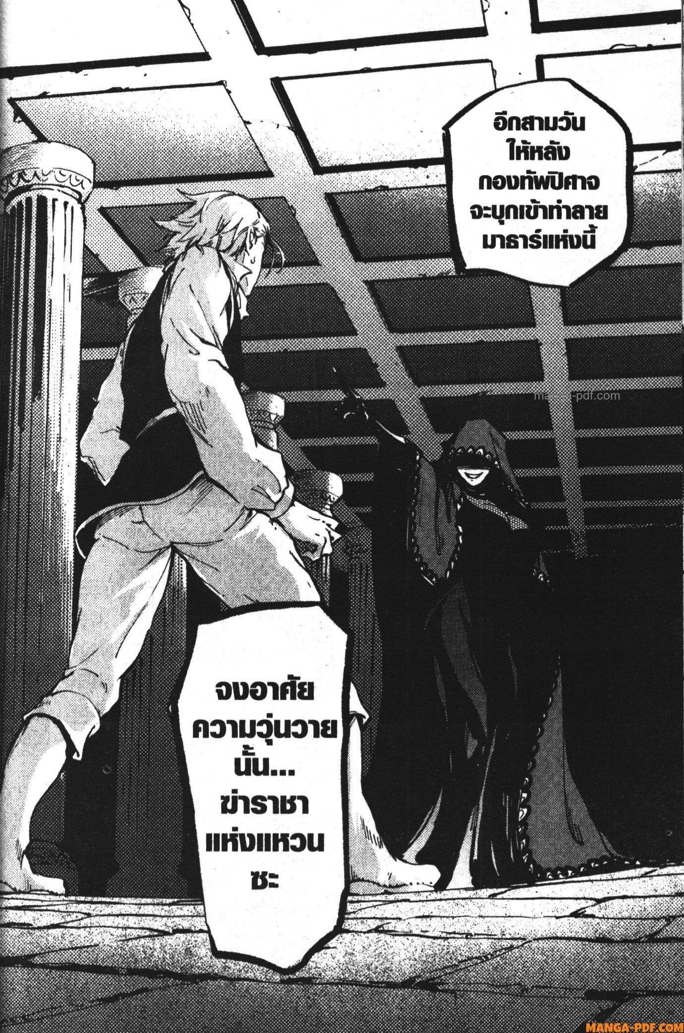 Manga-lc-com อ่านมังงะ อ่านการ์ตูน ออนไลน์ ฟรี Kekkon Yubiwa Monogatari ตอนที่ 1 2 3 4 5 6 7 8 9 10 11 12 13 14 ฟรี ไม่มีโฆษณา Manga-lc - อ่าน มังงะ อ่าน การ์ตูน ออนไลน์ อ่านมังงะ ฟรี