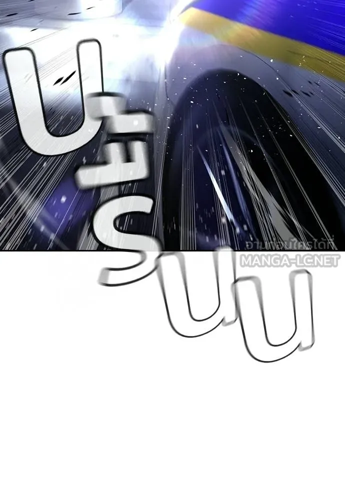 คูเซรา ตอนที่ 65 รูปที่ 130