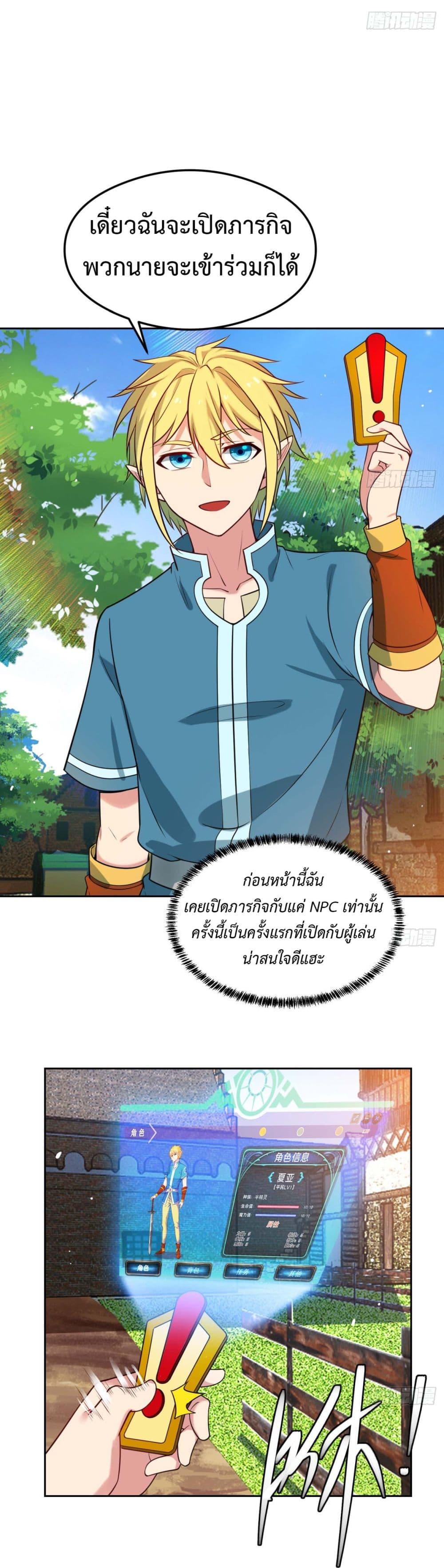 Manga-lc-com อ่านมังงะ อ่านการ์ตูน ออนไลน์ ฟรี The Beta Server For A Thousand Years ตอนที่ 1 2 3 4 5 6 7 8 9 10 11 12 13 14 ฟรี ไม่มีโฆษณา Manga-lc - อ่าน มังงะ อ่าน การ์ตูน ออนไลน์ อ่านมังงะ ฟรี