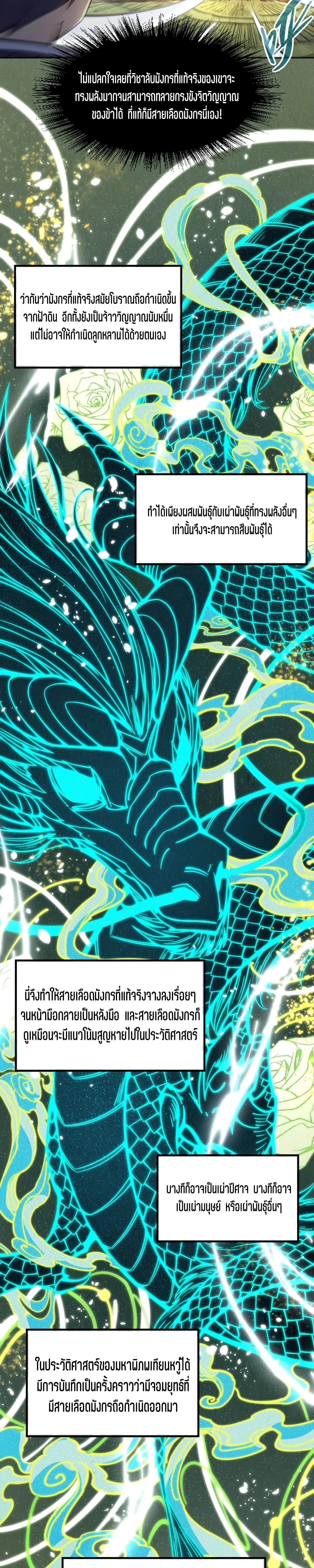 Manga-lc-com อ่านมังงะ อ่านการ์ตูน ออนไลน์ ฟรี The Eternal Supreme ตอนที่ 1 2 3 4 5 6 7 8 9 10 11 12 13 14 ฟรี ไม่มีโฆษณา Manga-lc - อ่าน มังงะ อ่าน การ์ตูน ออนไลน์ อ่านมังงะ ฟรี