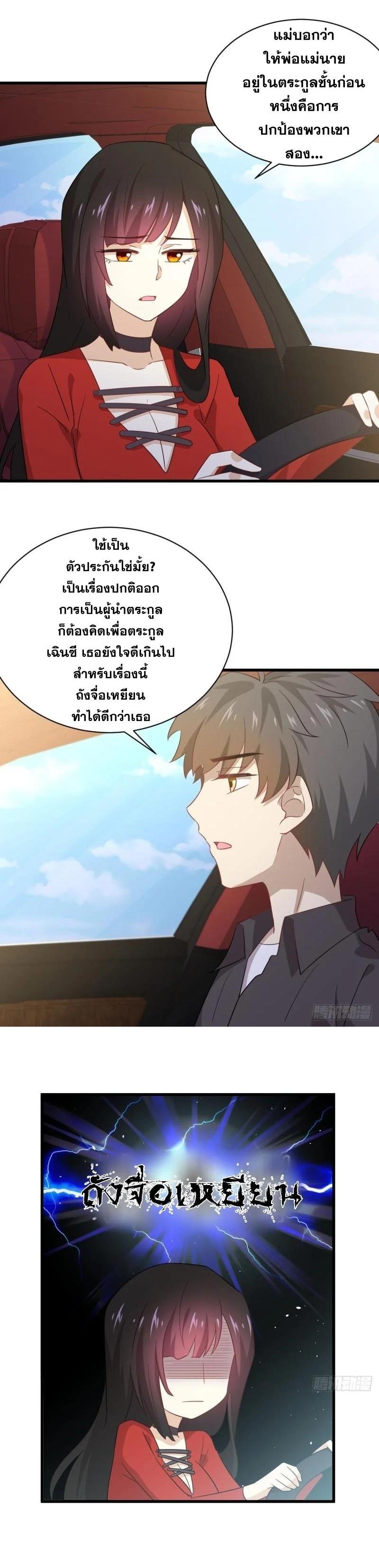 Manga-lc-com อ่านมังงะ อ่านการ์ตูน ออนไลน์ ฟรี Immortal Swordsman in the Reverse World ตอนที่ 1 2 3 4 5 6 7 8 9 10 11 12 13 14 ฟรี ไม่มีโฆษณา Manga-lc - อ่าน มังงะ อ่าน การ์ตูน ออนไลน์ อ่านมังงะ ฟรี