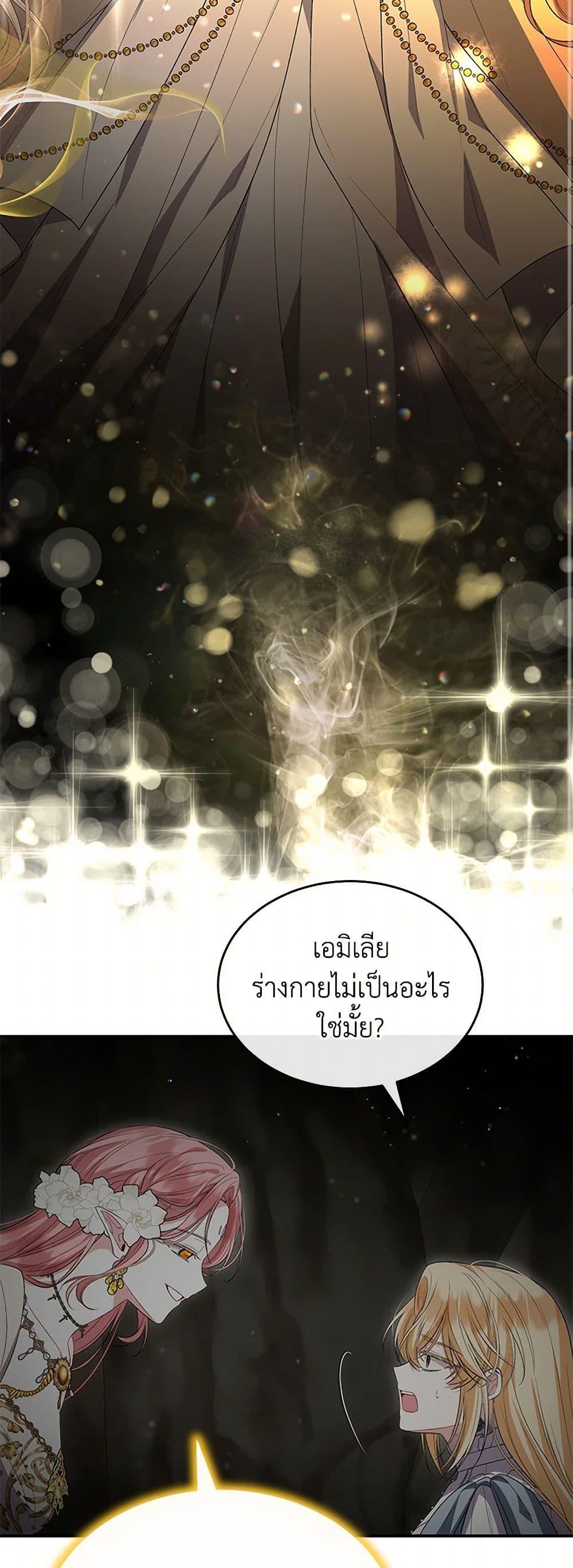 Manga-lc-com อ่านมังงะ อ่านการ์ตูน ออนไลน์ ฟรี The Real Daughter Is Back ตอนที่ 1 2 3 4 5 6 7 8 9 10 11 12 13 14 ฟรี ไม่มีโฆษณา Manga-lc - อ่าน มังงะ อ่าน การ์ตูน ออนไลน์ อ่านมังงะ ฟรี