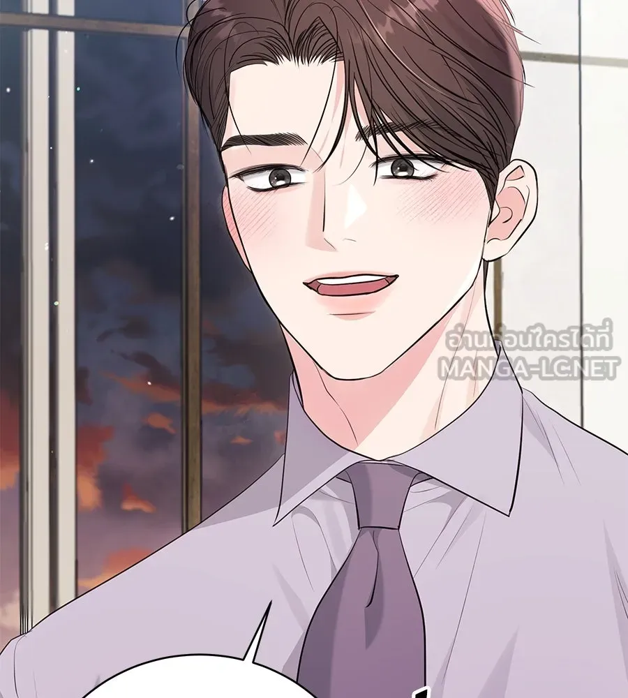 คิมหันต์นิรันดร ตอนที่ 52 รูปที่ 96