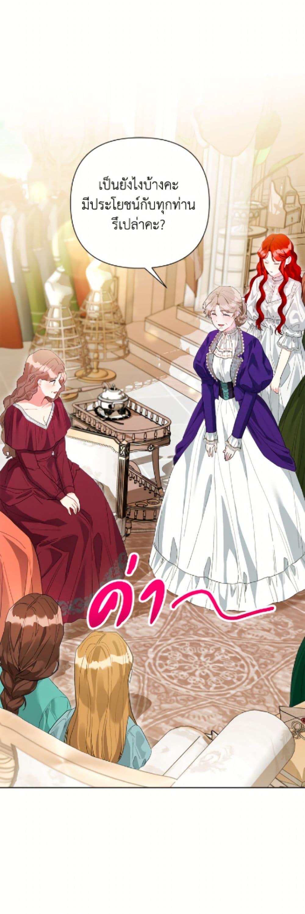 Manga-lc-com อ่านมังงะ อ่านการ์ตูน ออนไลน์ ฟรี The Archvillain’s Daughter-in-Law ตอนที่ 1 2 3 4 5 6 7 8 9 10 11 12 13 14 ฟรี ไม่มีโฆษณา Manga-lc - อ่าน มังงะ อ่าน การ์ตูน ออนไลน์ อ่านมังงะ ฟรี