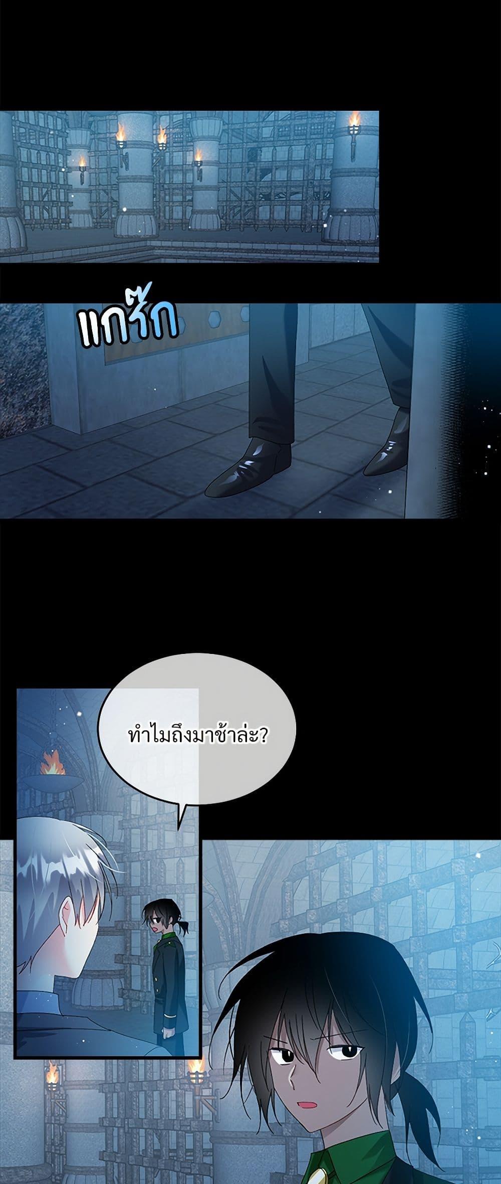 Manga-lc-com อ่านมังงะ อ่านการ์ตูน ออนไลน์ ฟรี The Lady’s Butler ตอนที่ 1 2 3 4 5 6 7 8 9 10 11 12 13 14 ฟรี ไม่มีโฆษณา Manga-lc - อ่าน มังงะ อ่าน การ์ตูน ออนไลน์ อ่านมังงะ ฟรี