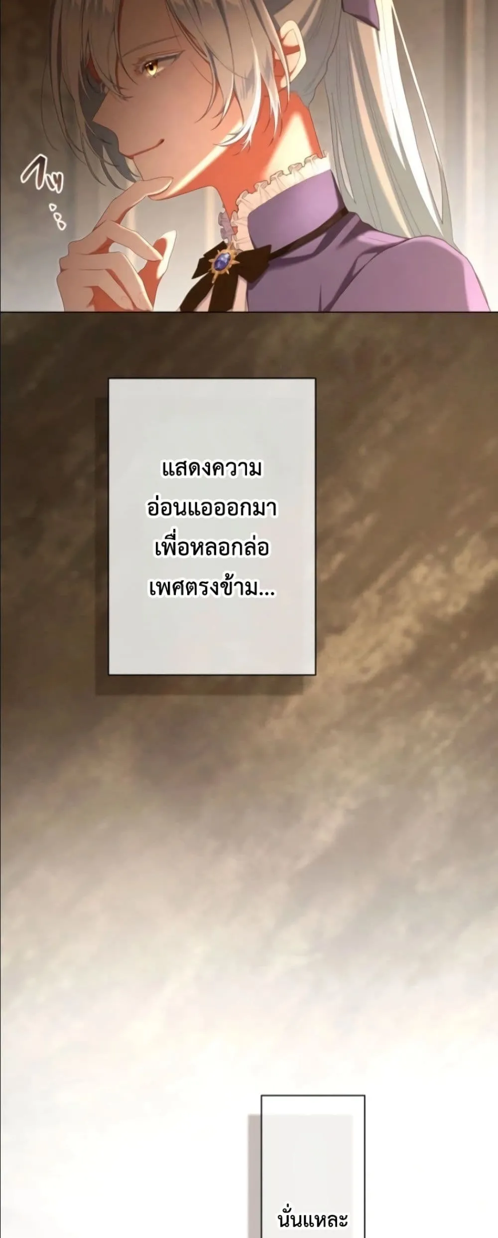 Manga-lc-com อ่านมังงะ อ่านการ์ตูน ออนไลน์ ฟรี Behold The Perfect Villainess ตอนที่ 1 2 3 4 5 6 7 8 9 10 11 12 13 14 ฟรี ไม่มีโฆษณา Manga-lc - อ่าน มังงะ อ่าน การ์ตูน ออนไลน์ อ่านมังงะ ฟรี