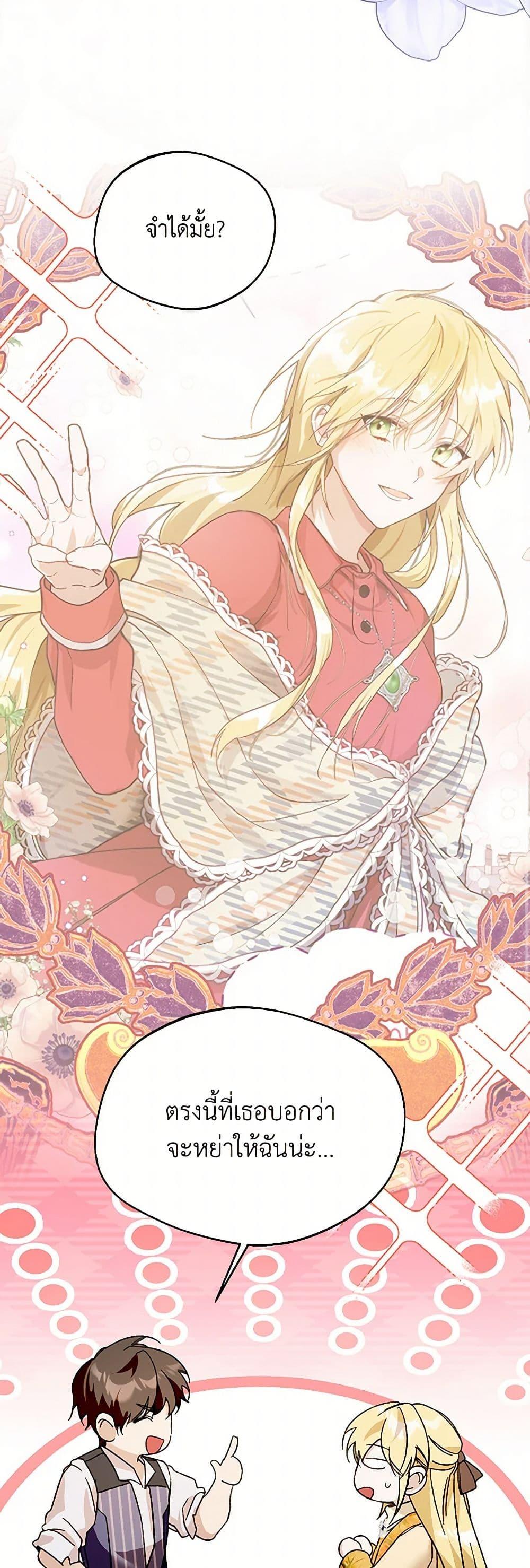 Manga-lc-com อ่านมังงะ อ่านการ์ตูน ออนไลน์ ฟรี Carefully Choosing a Husband ตอนที่ 1 2 3 4 5 6 7 8 9 10 11 12 13 14 ฟรี ไม่มีโฆษณา Manga-lc - อ่าน มังงะ อ่าน การ์ตูน ออนไลน์ อ่านมังงะ ฟรี