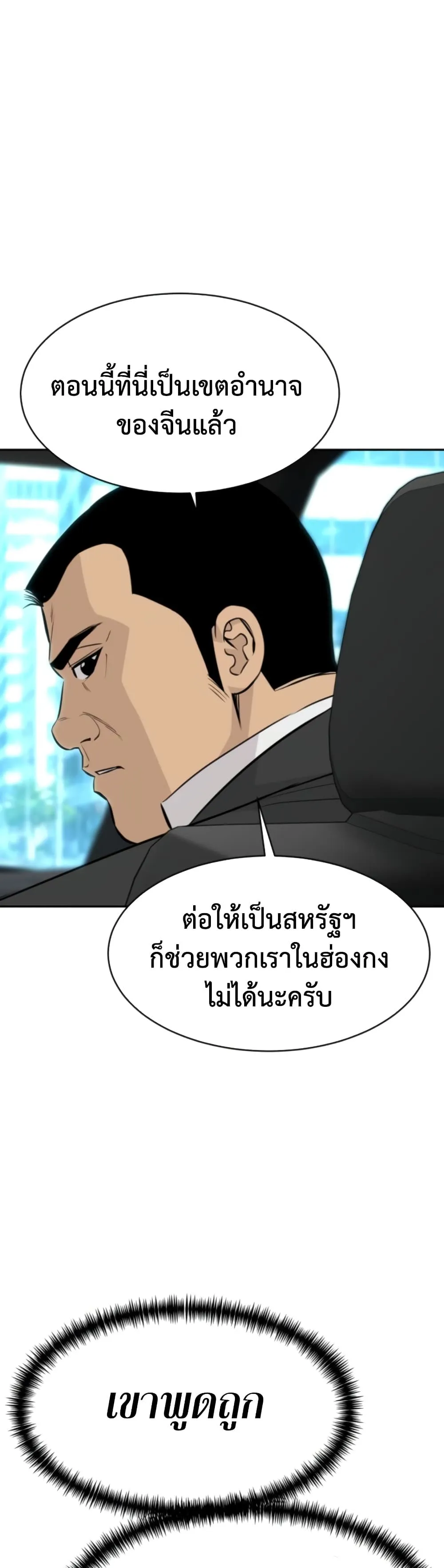 Manga-lc-com อ่านมังงะ อ่านการ์ตูน ออนไลน์ ฟรี Genius Grandson of the Loan Shark King – หลานอัจฉริยะของราชา ตอนที่ 1 2 3 4 5 6 7 8 9 10 11 12 13 14 ฟรี ไม่มีโฆษณา Manga-lc - อ่าน มังงะ อ่าน การ์ตูน ออนไลน์ อ่านมังงะ ฟรี