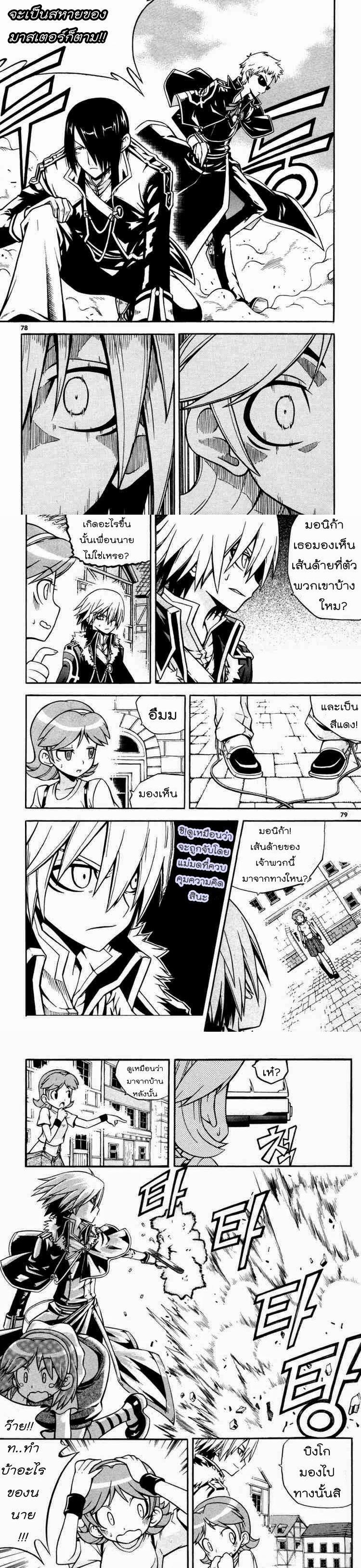 Manga-lc-com อ่านมังงะ อ่านการ์ตูน ออนไลน์ ฟรี WITCH HUNTER ตอนที่ 1 2 3 4 5 6 7 8 9 10 11 12 13 14 ฟรี ไม่มีโฆษณา Manga-lc - อ่าน มังงะ อ่าน การ์ตูน ออนไลน์ อ่านมังงะ ฟรี