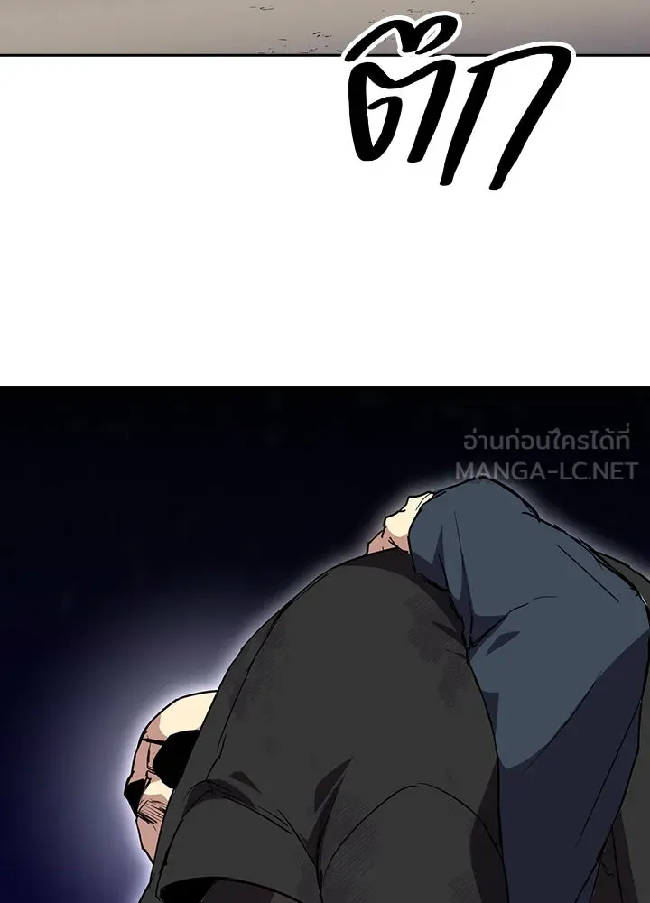 นักเลงกระจอกย้อนเวลามาทวงแค้น ตอนที่ 49 รูปที่ 108