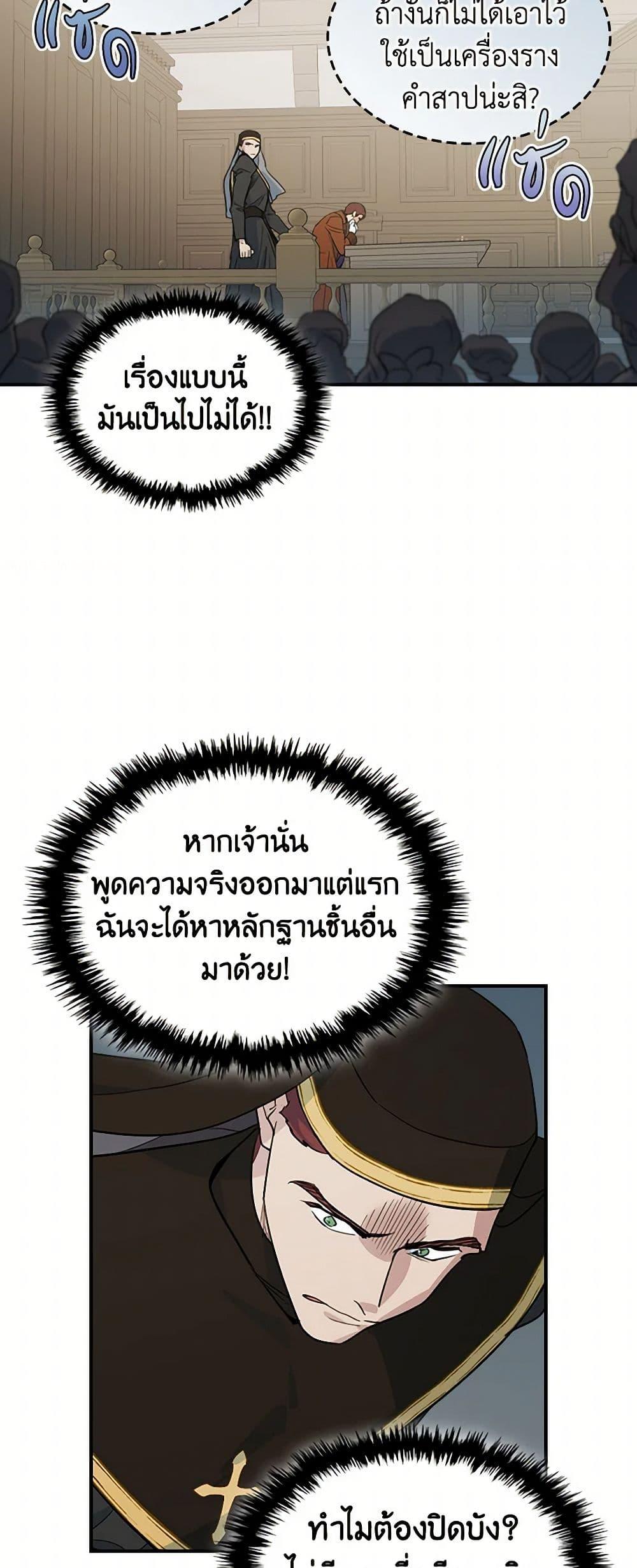 Manga-lc-com อ่านมังงะ อ่านการ์ตูน ออนไลน์ ฟรี The Lady and the Beast ตอนที่ 1 2 3 4 5 6 7 8 9 10 11 12 13 14 ฟรี ไม่มีโฆษณา Manga-lc - อ่าน มังงะ อ่าน การ์ตูน ออนไลน์ อ่านมังงะ ฟรี