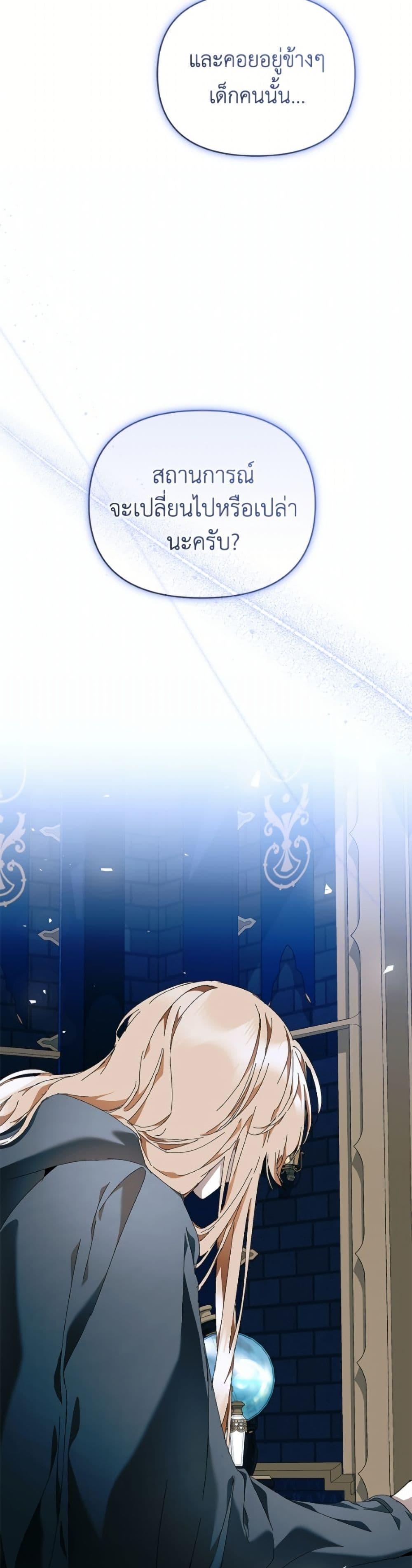 Manga-lc-com อ่านมังงะ อ่านการ์ตูน ออนไลน์ ฟรี I’m the Villainous Male Lead’s Terminally-Ill Aunt ตอนที่ 1 2 3 4 5 6 7 8 9 10 11 12 13 14 ฟรี ไม่มีโฆษณา Manga-lc - อ่าน มังงะ อ่าน การ์ตูน ออนไลน์ อ่านมังงะ ฟรี