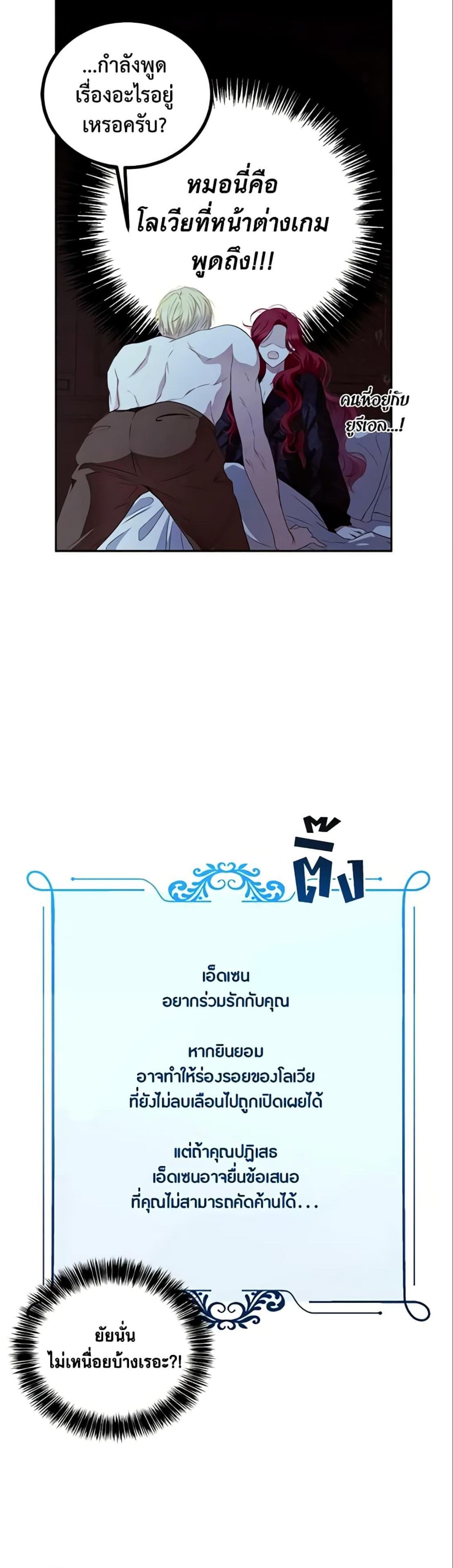Manga-lc-com อ่านมังงะ อ่านการ์ตูน ออนไลน์ ฟรี I Fell into a Reverse Harem Game! ตอนที่ 1 2 3 4 5 6 7 8 9 10 11 12 13 14 ฟรี ไม่มีโฆษณา Manga-lc - อ่าน มังงะ อ่าน การ์ตูน ออนไลน์ อ่านมังงะ ฟรี