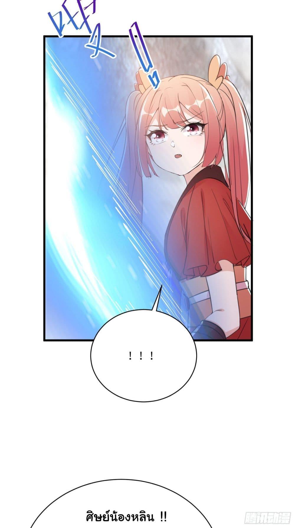 Manga-lc-com อ่านมังงะ อ่านการ์ตูน ออนไลน์ ฟรี Cultivating Immortality Requires a Rich Woman ตอนที่ 1 2 3 4 5 6 7 8 9 10 11 12 13 14 ฟรี ไม่มีโฆษณา Manga-lc - อ่าน มังงะ อ่าน การ์ตูน ออนไลน์ อ่านมังงะ ฟรี