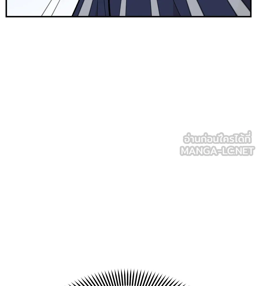 เพื่อนกันมันส์เกิน ตอนที่ 17 รูปที่ 75