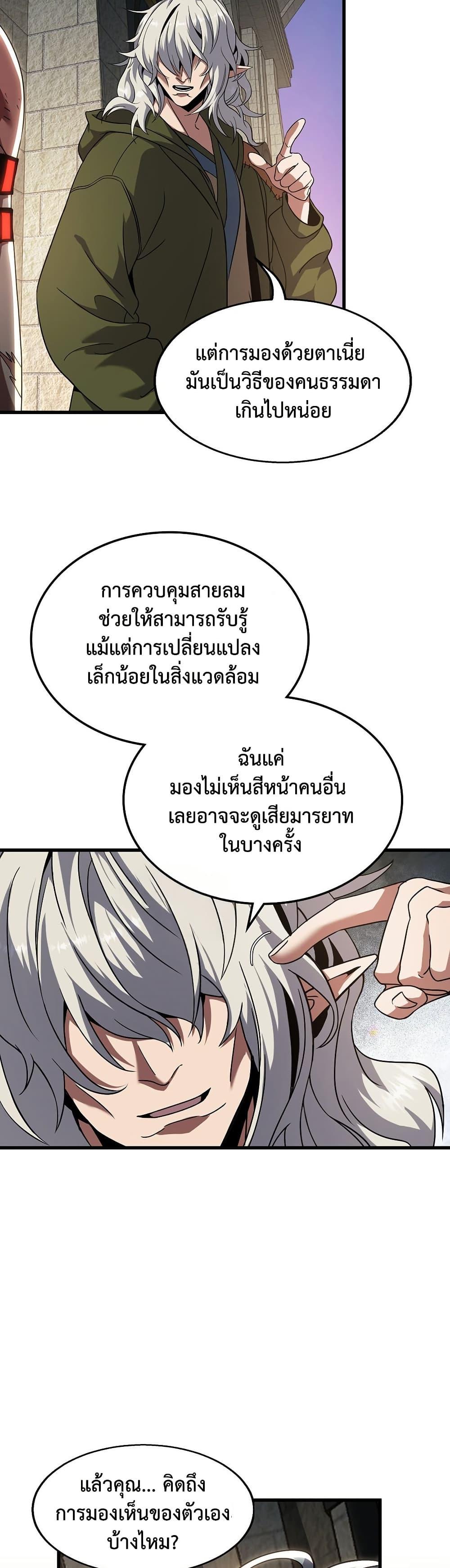 Manga-lc-com อ่านมังงะ อ่านการ์ตูน ออนไลน์ ฟรี The Beginning After the End ตอนที่ 1 2 3 4 5 6 7 8 9 10 11 12 13 14 ฟรี ไม่มีโฆษณา Manga-lc - อ่าน มังงะ อ่าน การ์ตูน ออนไลน์ อ่านมังงะ ฟรี