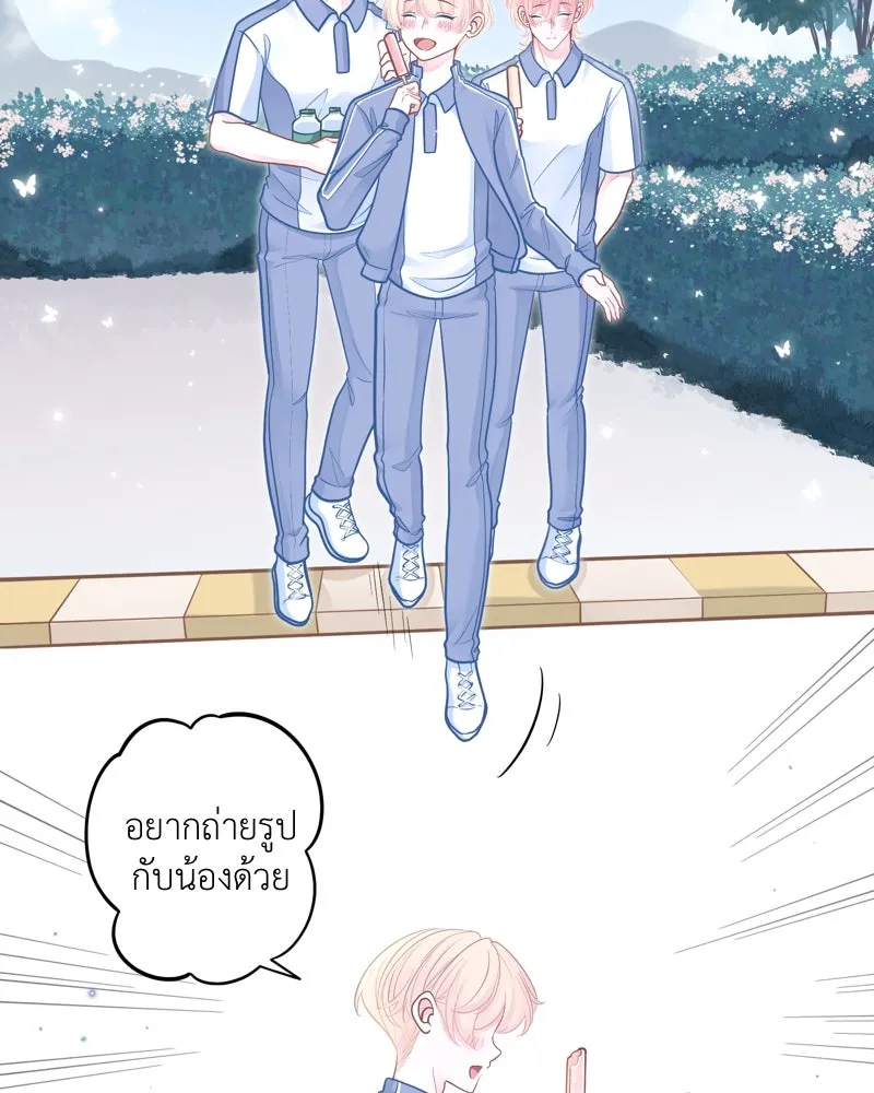 ฤดูฝนของฉันกับนาย ตอนที่ 13 เป็นเด็กดีด้วยนะ รูปที่ 28