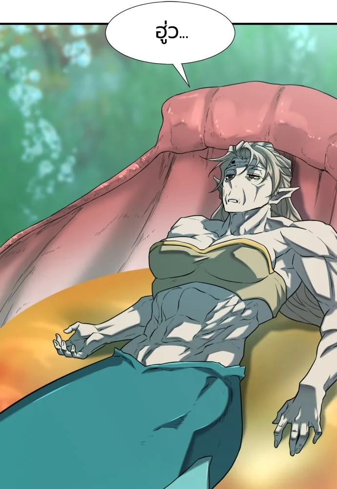 ยอดสถาปนิกผู้พิทักษ์อาณาจักร ตอนที่ 129 รูปที่ 23