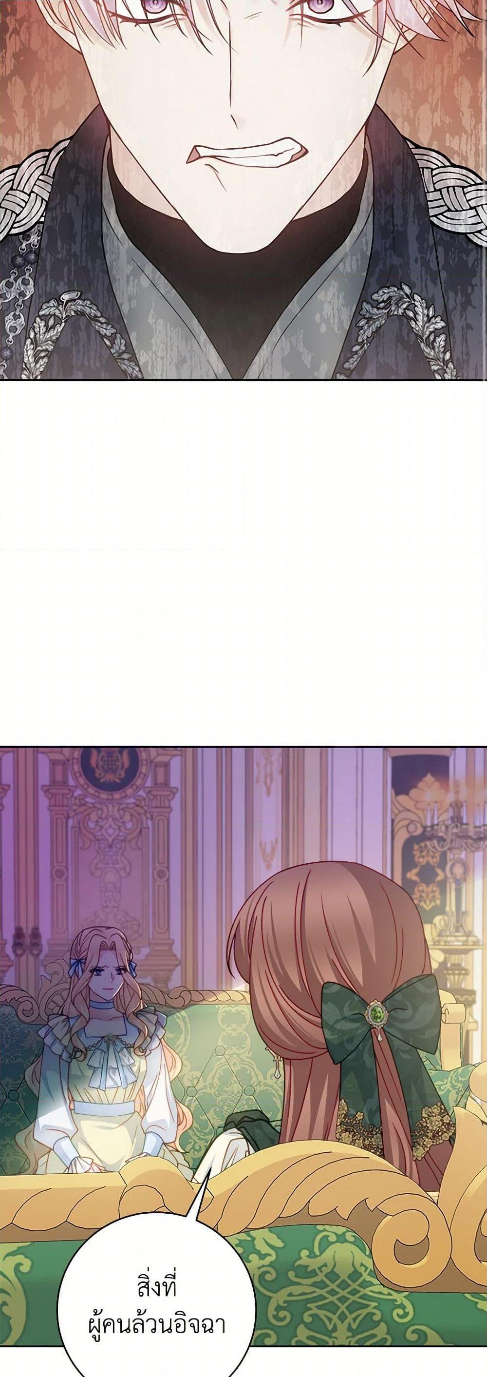 Manga-lc-com อ่านมังงะ อ่านการ์ตูน ออนไลน์ ฟรี Contractual Marriage to a Surly Duke ตอนที่ 1 2 3 4 5 6 7 8 9 10 11 12 13 14 ฟรี ไม่มีโฆษณา Manga-lc - อ่าน มังงะ อ่าน การ์ตูน ออนไลน์ อ่านมังงะ ฟรี