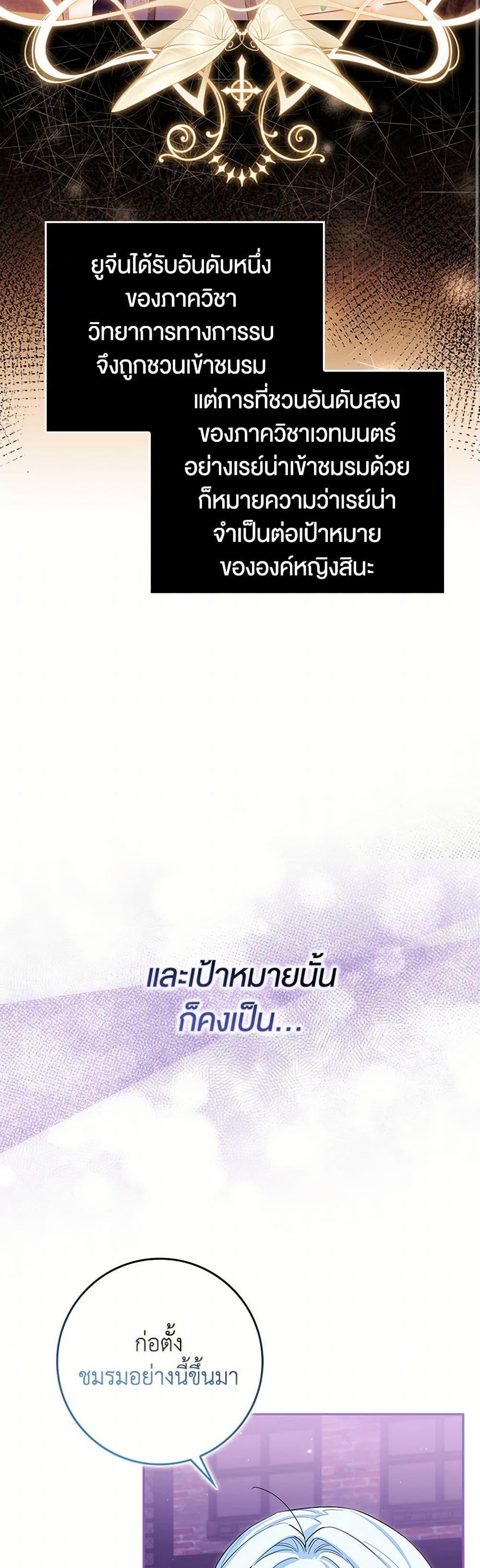 Manga-lc-com อ่านมังงะ อ่านการ์ตูน ออนไลน์ ฟรี The Countdown of My Death Is Spamming My Status Window ตอนที่ 1 2 3 4 5 6 7 8 9 10 11 12 13 14 ฟรี ไม่มีโฆษณา Manga-lc - อ่าน มังงะ อ่าน การ์ตูน ออนไลน์ อ่านมังงะ ฟรี