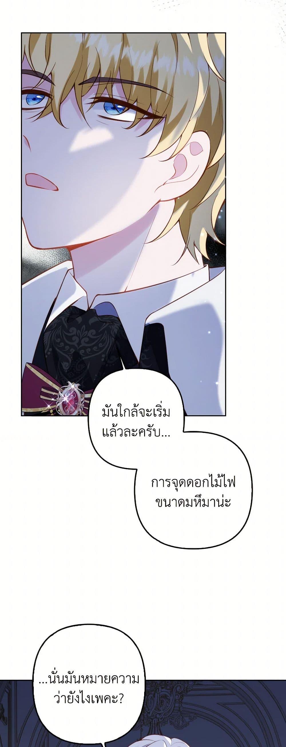 Manga-lc-com อ่านมังงะ อ่านการ์ตูน ออนไลน์ ฟรี Raising the Children of the Main Characters ตอนที่ 1 2 3 4 5 6 7 8 9 10 11 12 13 14 ฟรี ไม่มีโฆษณา Manga-lc - อ่าน มังงะ อ่าน การ์ตูน ออนไลน์ อ่านมังงะ ฟรี
