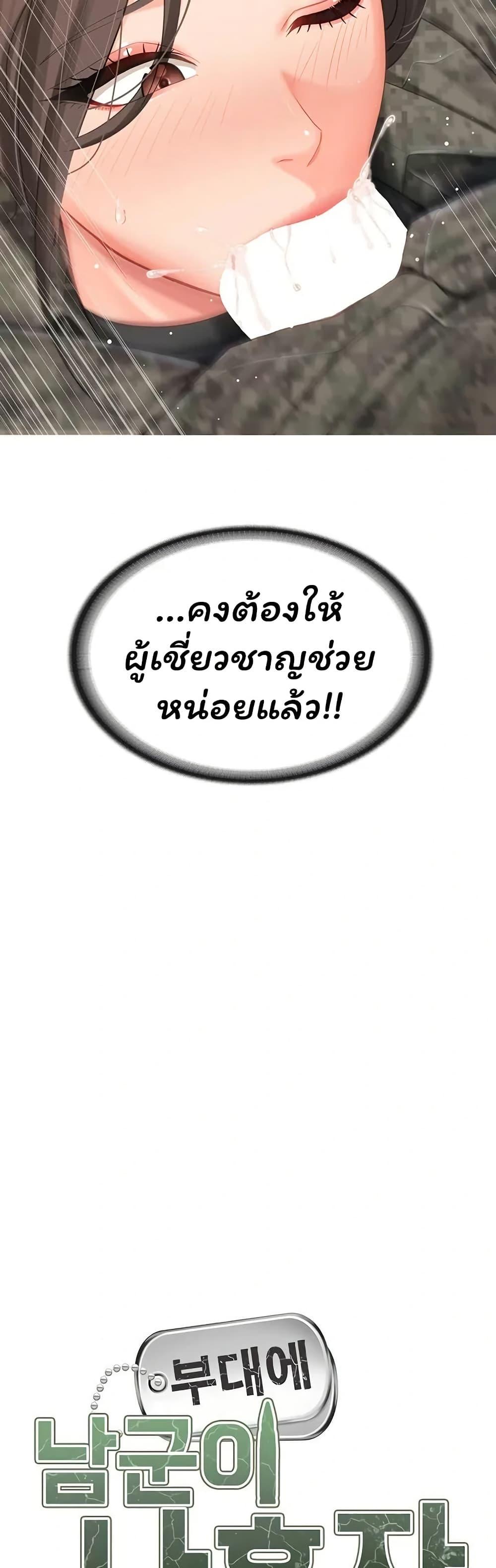 Doujin-Lc- อ่าน โดจิน มังฮวา เกาหลี ญี่ปุ่น จีน แปลไทย I am The Only ตอนที่ 1 2 3 4 5 6 7 8 9 10 11 12 13 14 ฟรี ไม่มีโฆษณา อ่าน โดจิน Manhwa เกาหลี ญี่ปุ่น จีน เรามีครบ คัดมาให้เน้นๆ โดจิน 18+ รับประกันความฟินโดย  Doujin Lc
