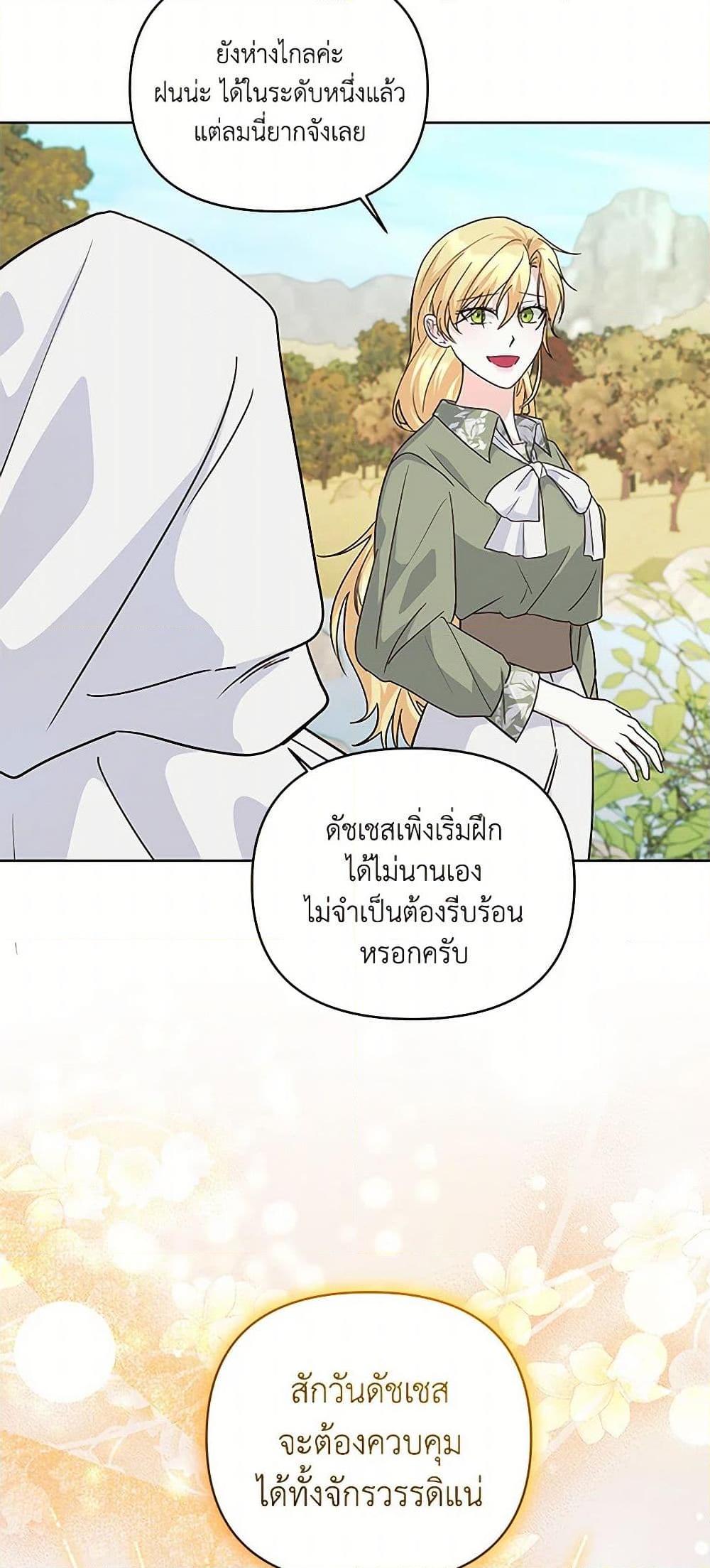 Manga-lc-com อ่านมังงะ อ่านการ์ตูน ออนไลน์ ฟรี Once Married ตอนที่ 1 2 3 4 5 6 7 8 9 10 11 12 13 14 ฟรี ไม่มีโฆษณา Manga-lc - อ่าน มังงะ อ่าน การ์ตูน ออนไลน์ อ่านมังงะ ฟรี