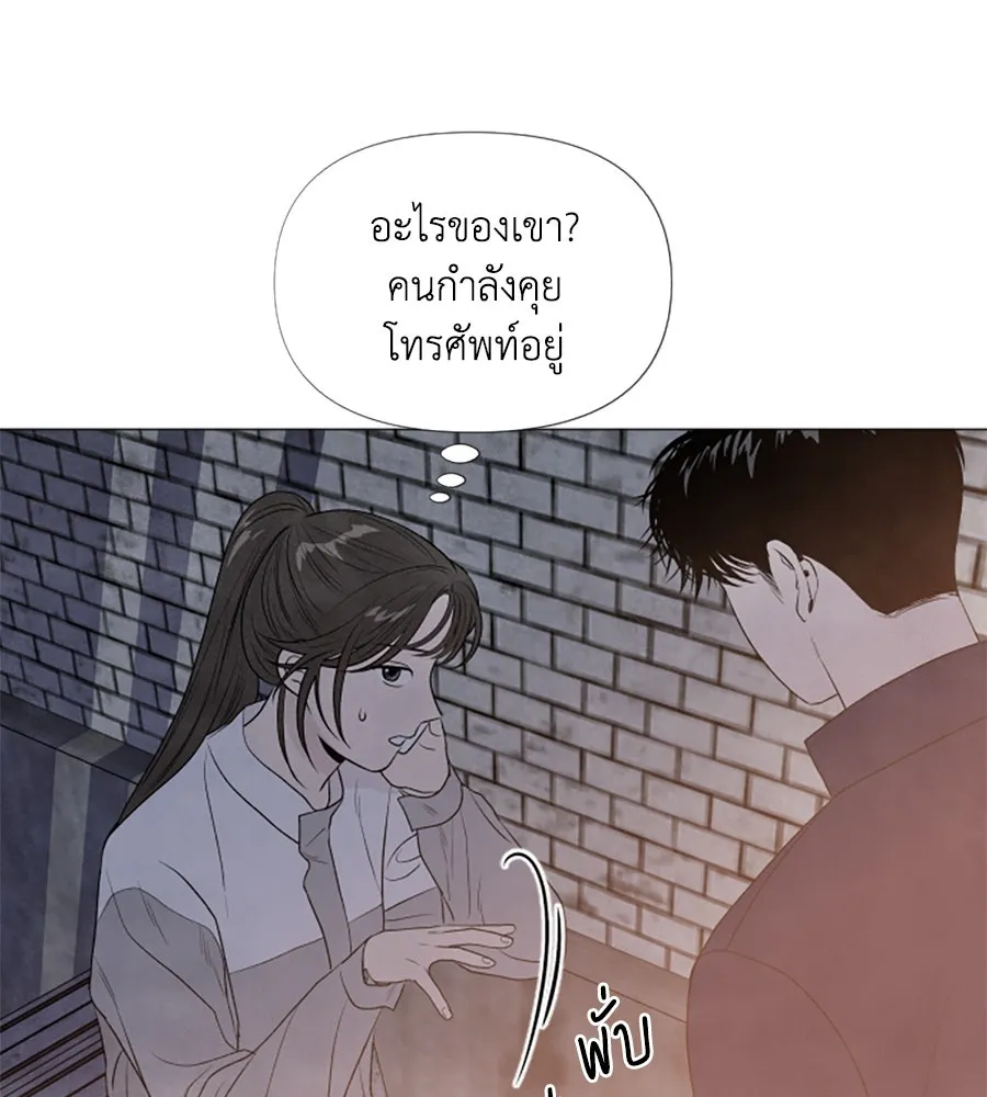 เหตุผลของคนไม่อยากอยู่ ตอนที่ 6 รูปที่ 19