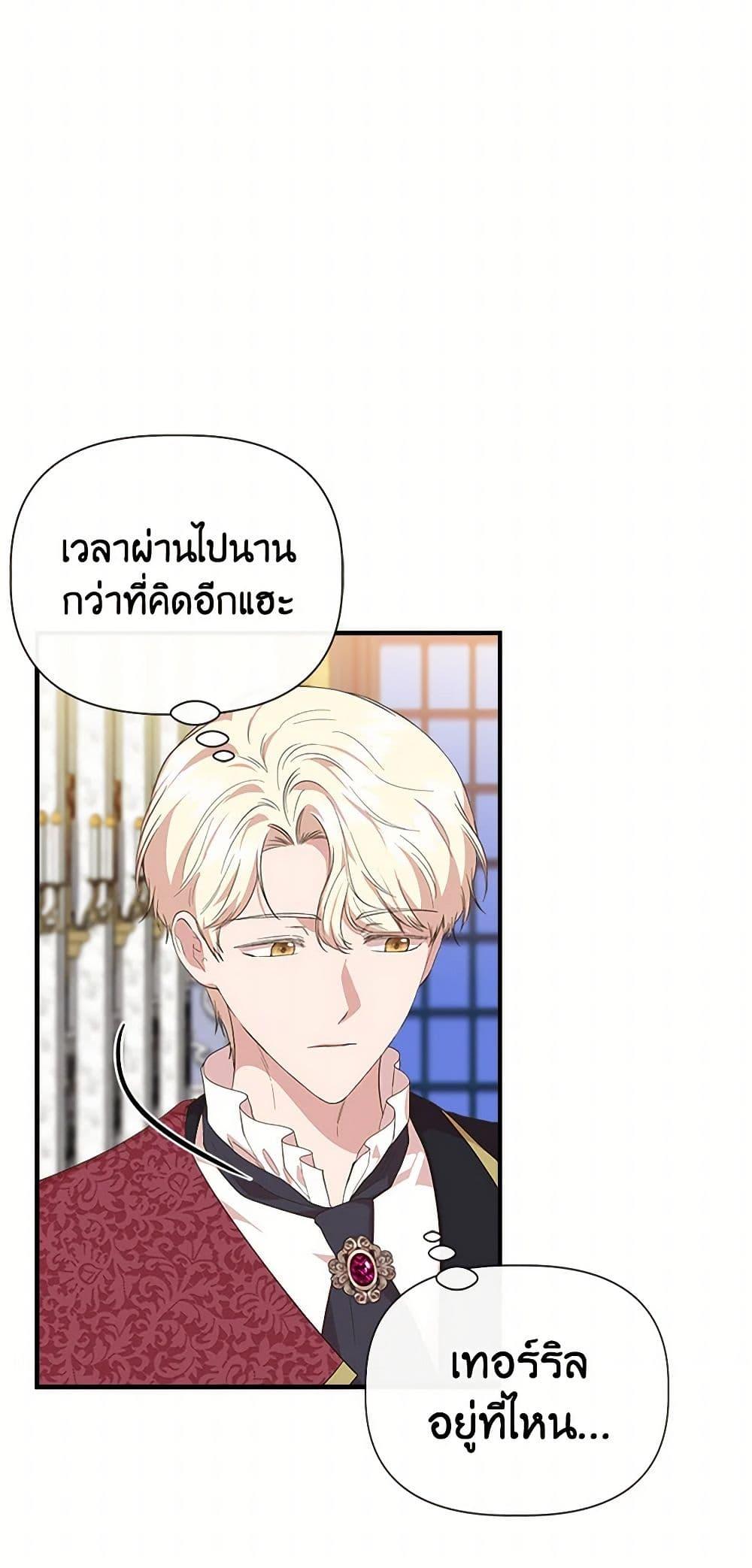 Manga-lc-com อ่านมังงะ อ่านการ์ตูน ออนไลน์ ฟรี I Wasn’t the Cinderella ตอนที่ 1 2 3 4 5 6 7 8 9 10 11 12 13 14 ฟรี ไม่มีโฆษณา Manga-lc - อ่าน มังงะ อ่าน การ์ตูน ออนไลน์ อ่านมังงะ ฟรี