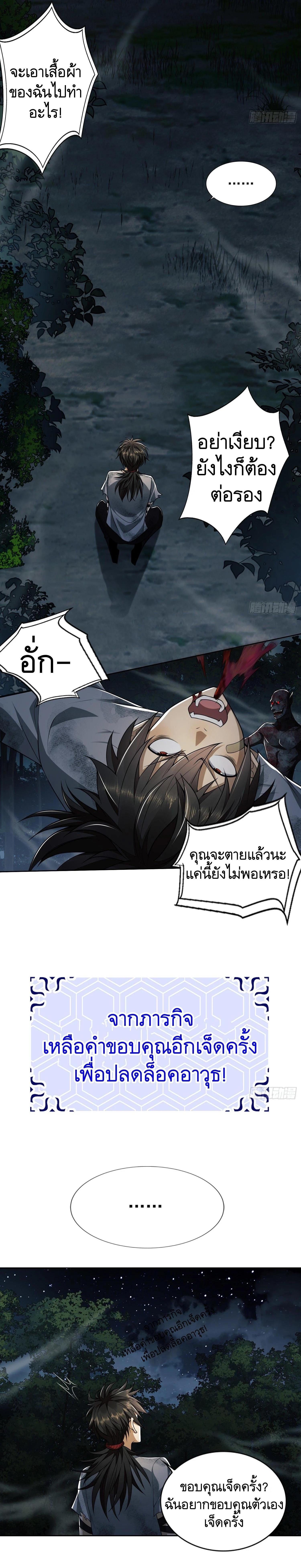 Manga-lc-com อ่านมังงะ อ่านการ์ตูน ออนไลน์ ฟรี The First Order ตอนที่ 1 2 3 4 5 6 7 8 9 10 11 12 13 14 ฟรี ไม่มีโฆษณา Manga-lc - อ่าน มังงะ อ่าน การ์ตูน ออนไลน์ อ่านมังงะ ฟรี